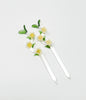 Retro Daisies Yellow 8in Glass Water Pipe/Dab Rig